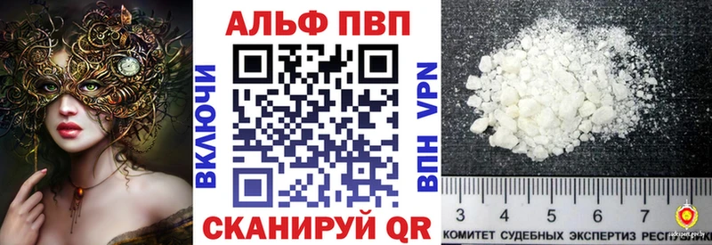 Где купить наркотики Тбилисская Каннабис  APVP  Меф  КОКАИН 