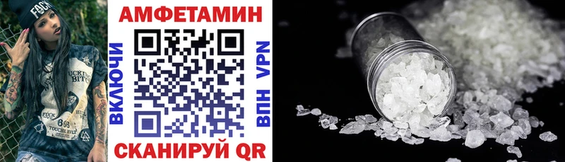АМФЕТАМИН VHQ  как найти наркотики  Тбилисская 