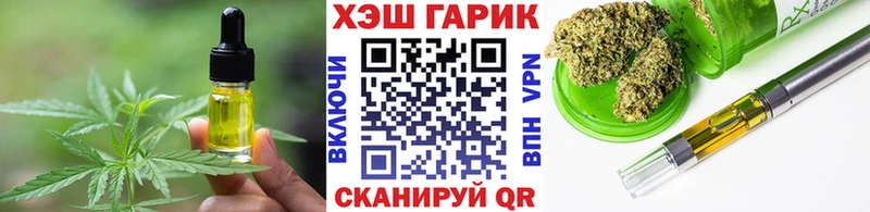 Еда ТГК марихуана  Тбилисская 