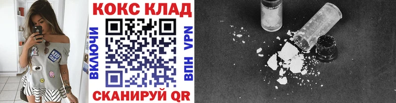 Кокаин VHQ Тбилисская