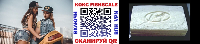дарнет шоп  Тбилисская  COCAIN 99% 