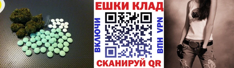 Ecstasy 300 mg  Тбилисская 