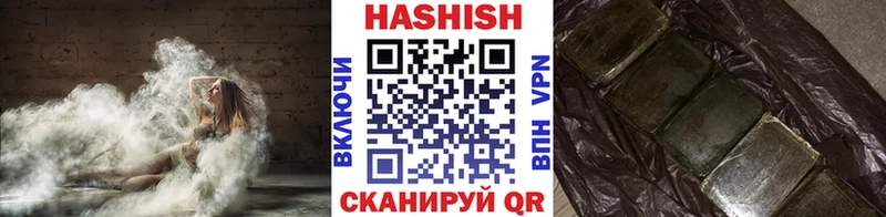 ГАШ убойный дарк нет какой сайт Тбилисская ОМГ ОМГ рабочий сайт