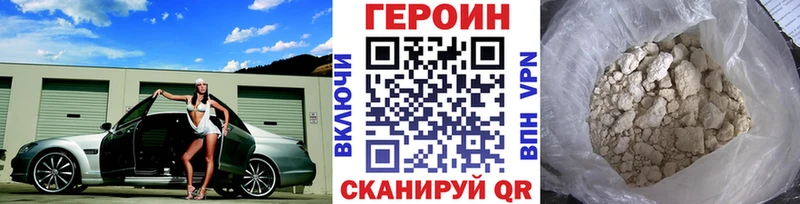 гидра ССЫЛКА  Тбилисская  Героин Афган 