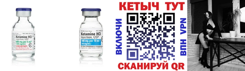 что такое наркотик  Тбилисская  КЕТАМИН VHQ 