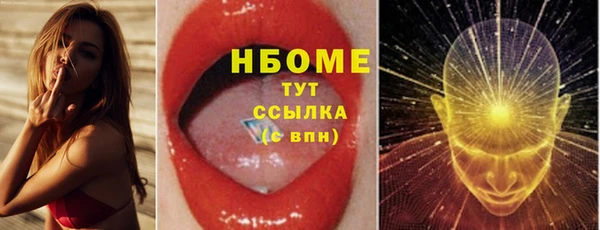 ECSTASY Абдулино