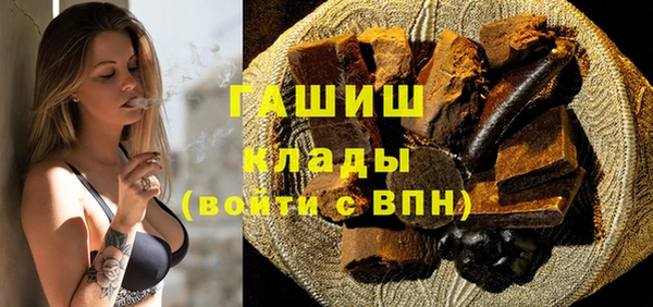 шишки Абинск