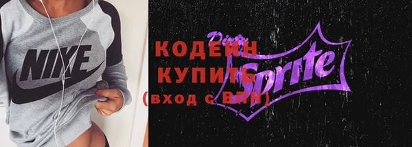 ECSTASY Абдулино