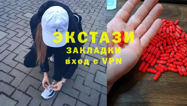 ECSTASY Абдулино