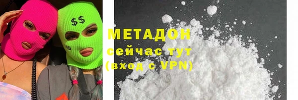 шишки Абинск