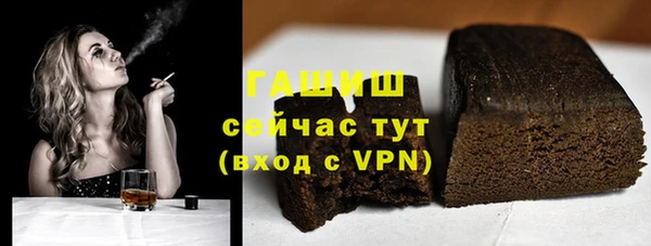 герыч Абаза