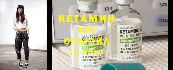 ECSTASY Абдулино