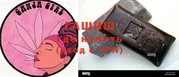 герыч Абаза