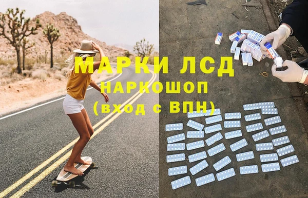 герыч Абаза