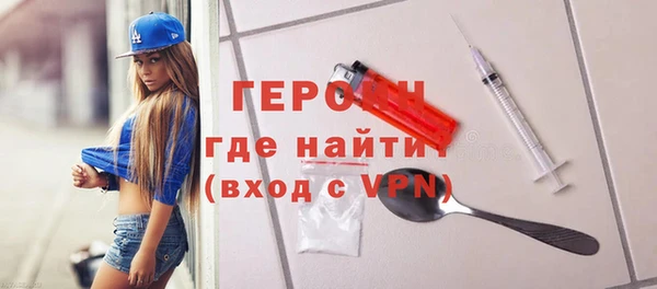 шишки Абинск