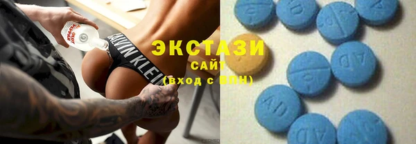 ECSTASY Абдулино