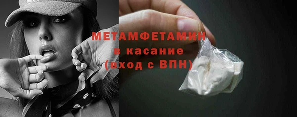 ECSTASY Абдулино
