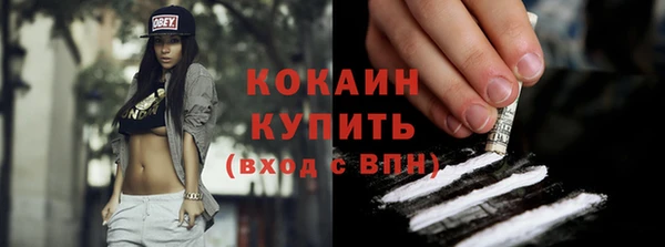 ECSTASY Абдулино