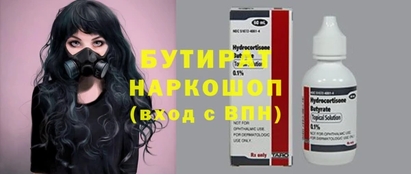 герыч Абаза