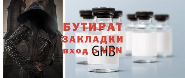 ECSTASY Абдулино