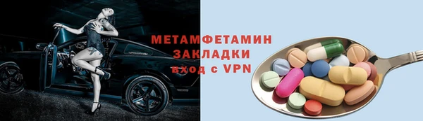 ECSTASY Абдулино