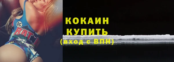 ECSTASY Абдулино