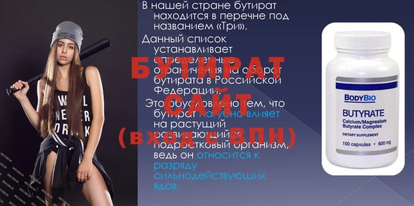 ECSTASY Абдулино