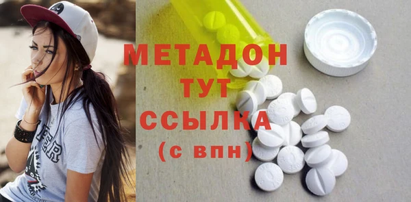 шишки Абинск