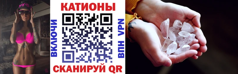 МЯУ-МЯУ VHQ  закладка  блэк спрут маркетплейс  Тбилисская 