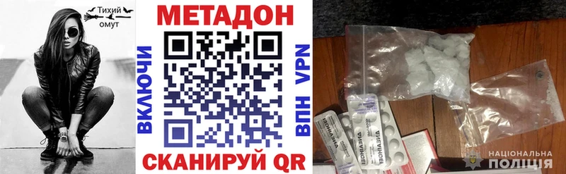 Метадон мёд  наркотики  Тбилисская 