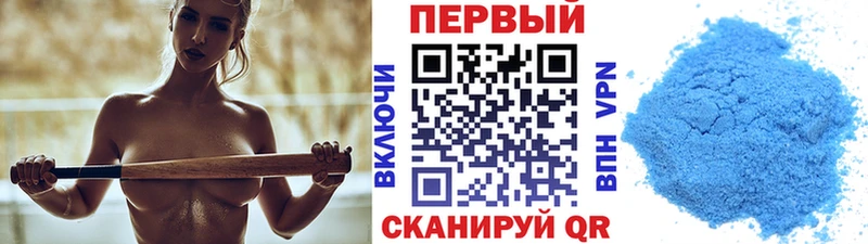 Метамфетамин Декстрометамфетамин 99.9%  купить наркоту  Тбилисская 