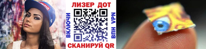 как найти закладки  Тбилисская  darknet Telegram  Марки 25I-NBOMe 1,8мг 