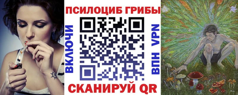 Галлюциногенные грибы ЛСД  наркотики  Тбилисская 