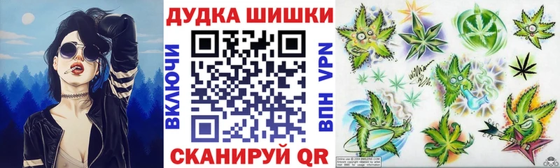 МАРИХУАНА тримм  где купить наркотик  Тбилисская 